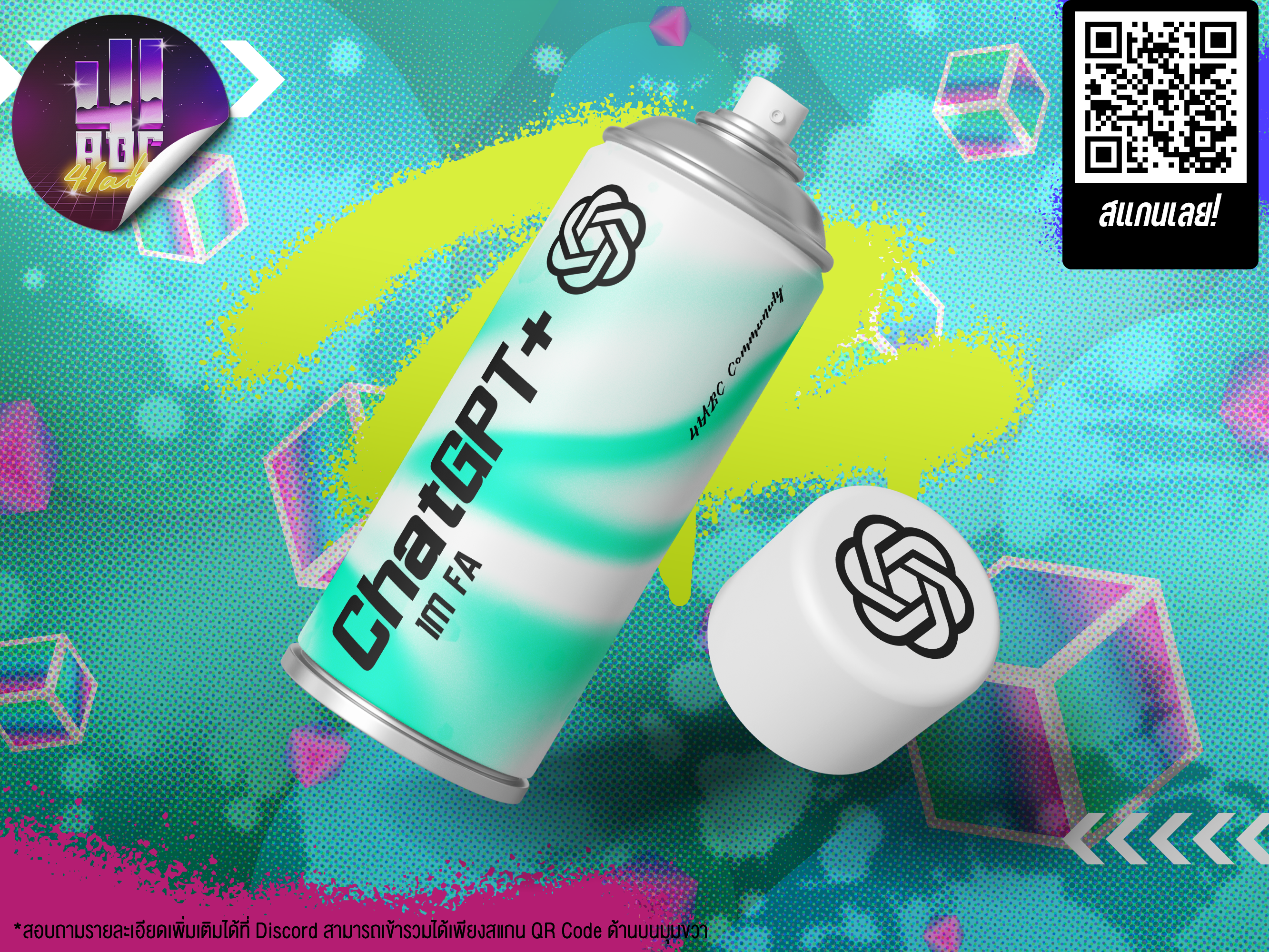 CHATGPT PLUS - 1M FA